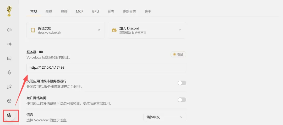 API 接口