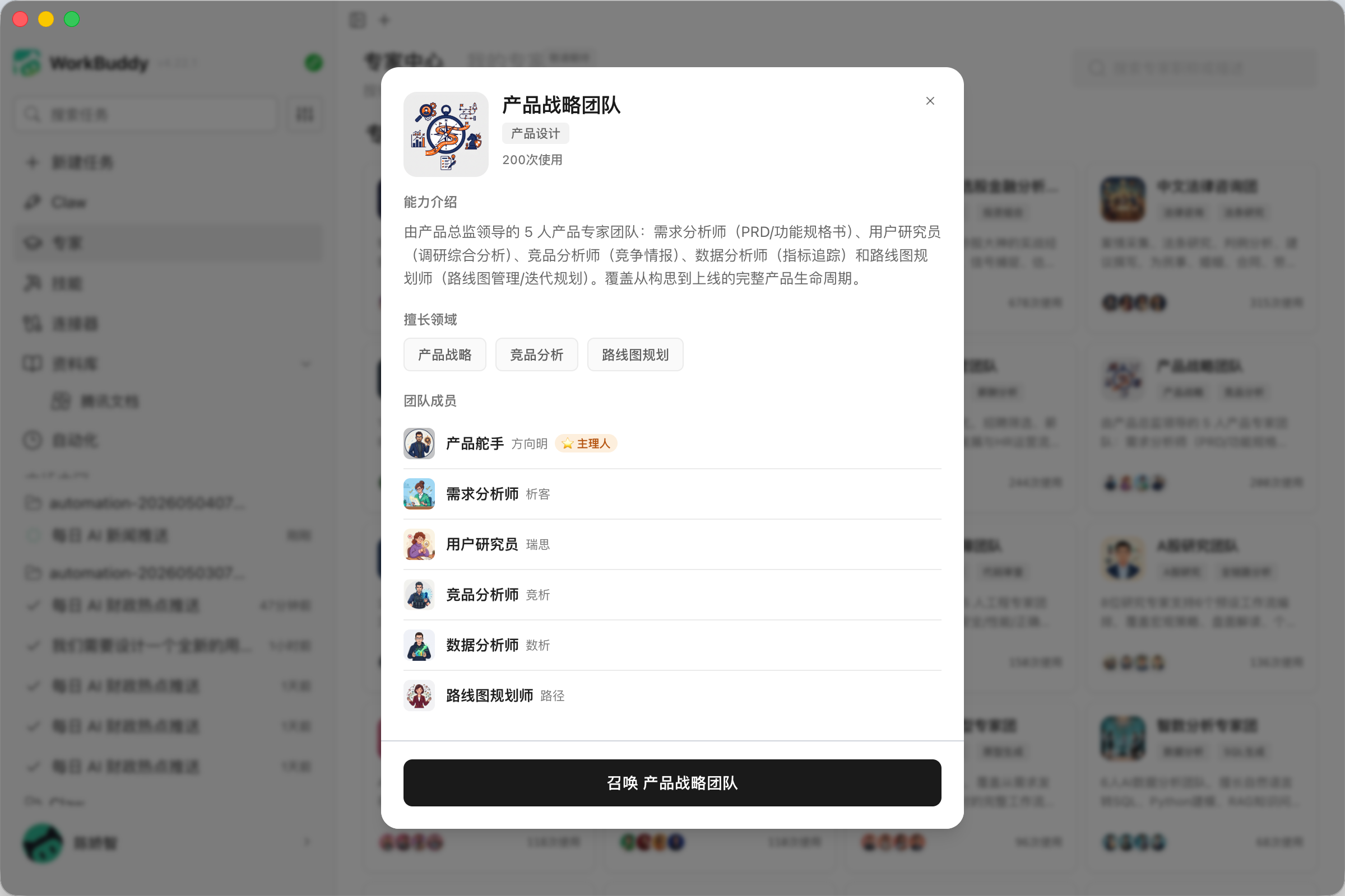 image7.png
