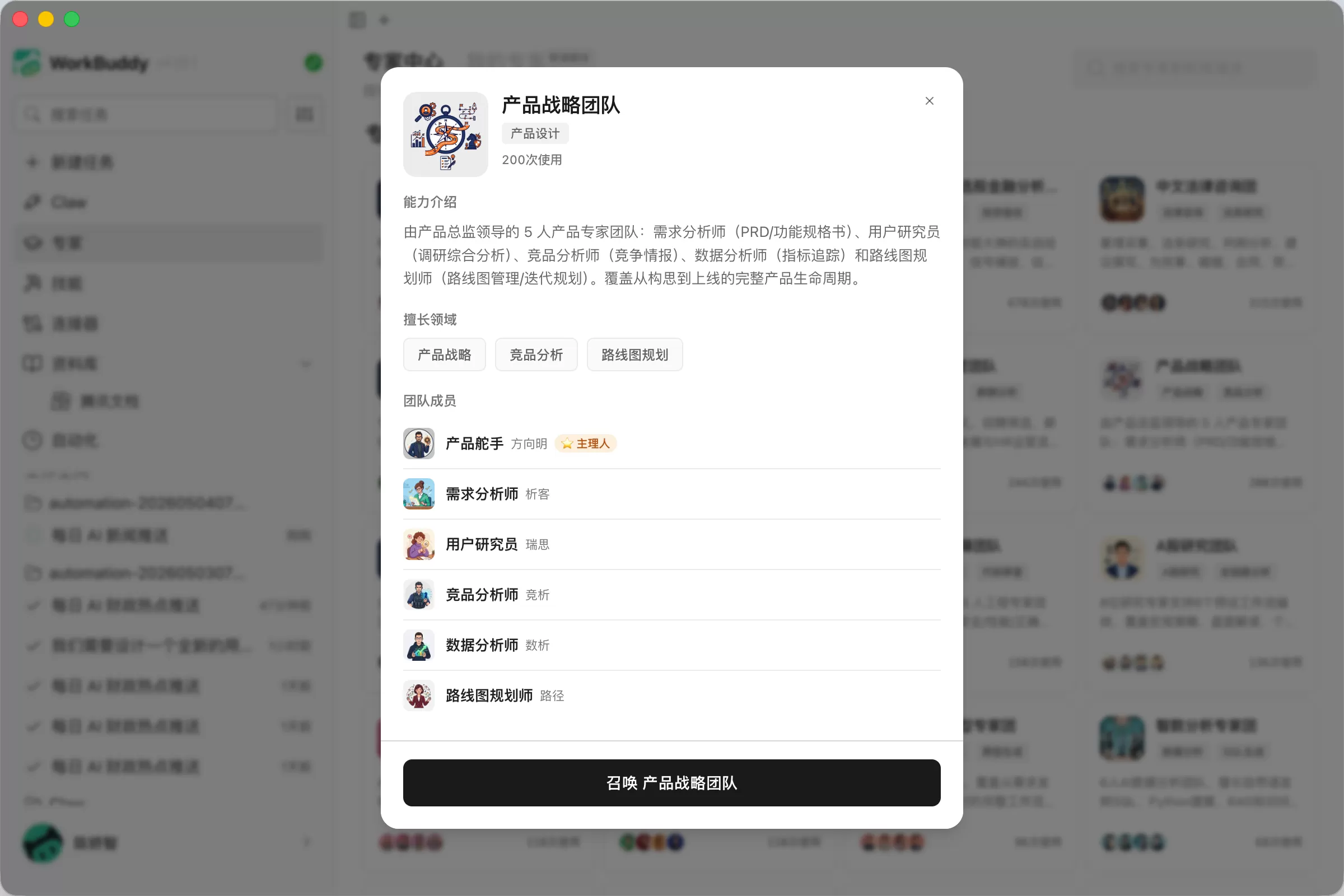 image7.png
