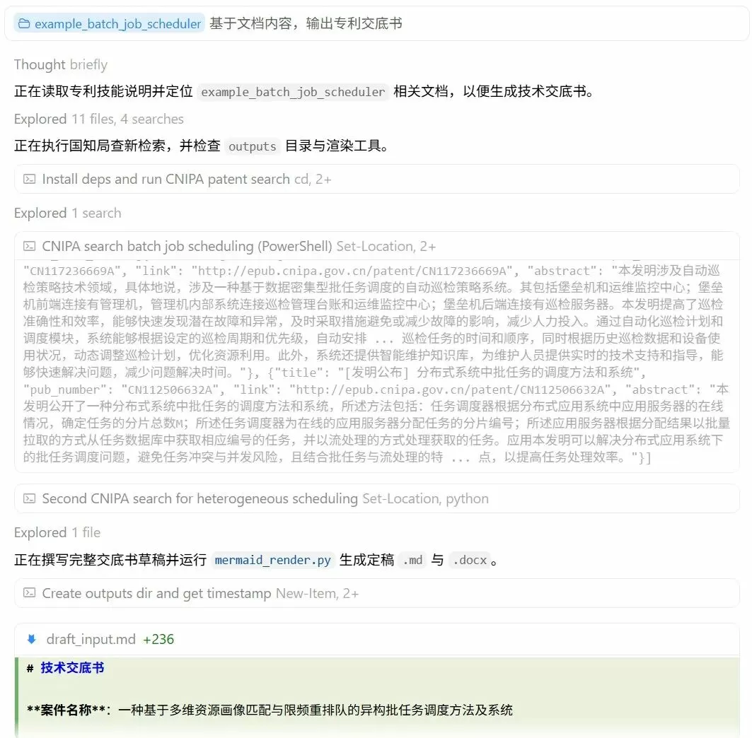 功能演示