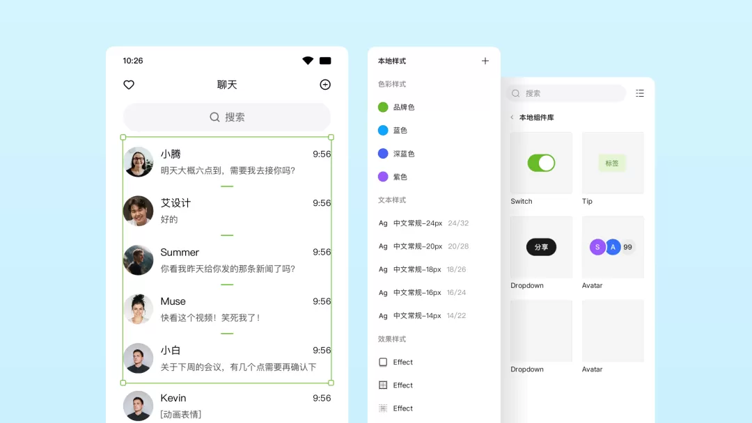 UI 设计系统展示:样式、组件、设计稿