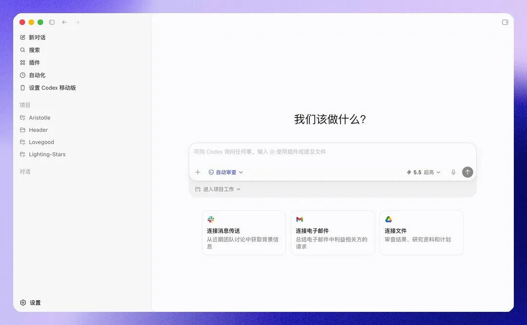 IDE 代码工作台