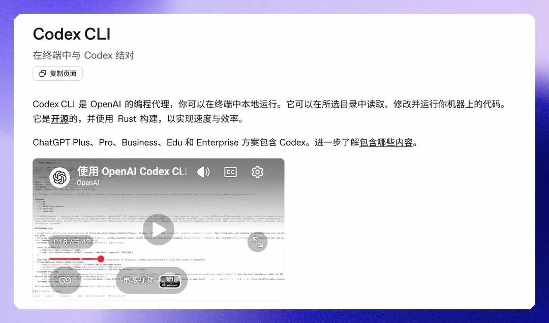 GUI 图形界面
