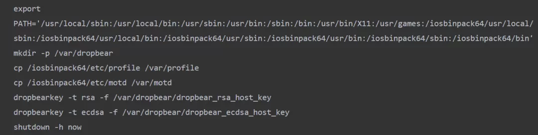 SSH 配置