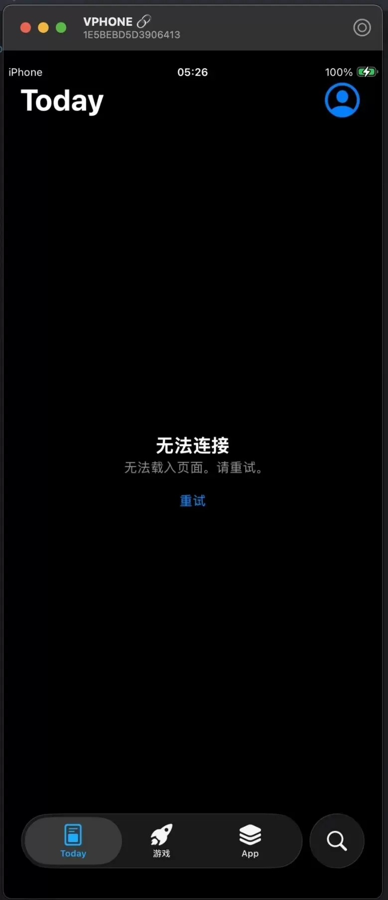 Apple 服务限制