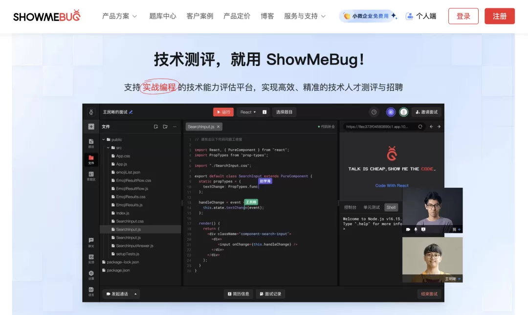 ShowMeBug