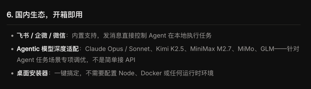 CDN 加速