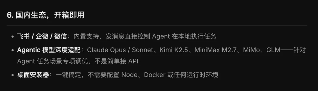 CDN 加速