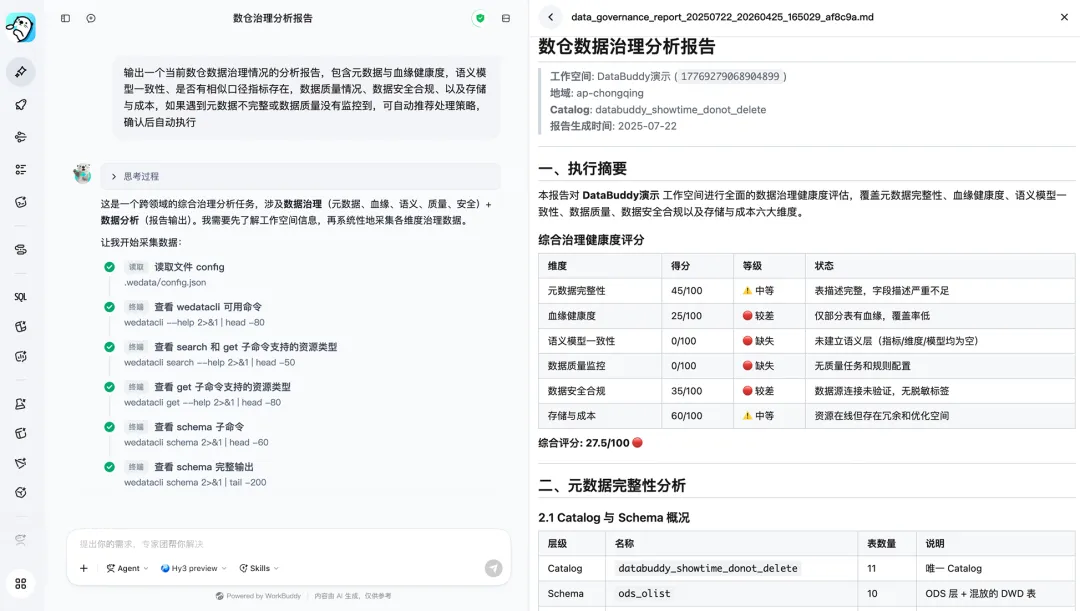 图片 3