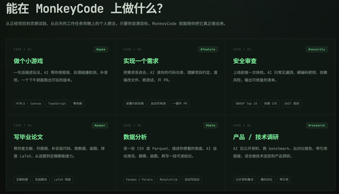 图片 2