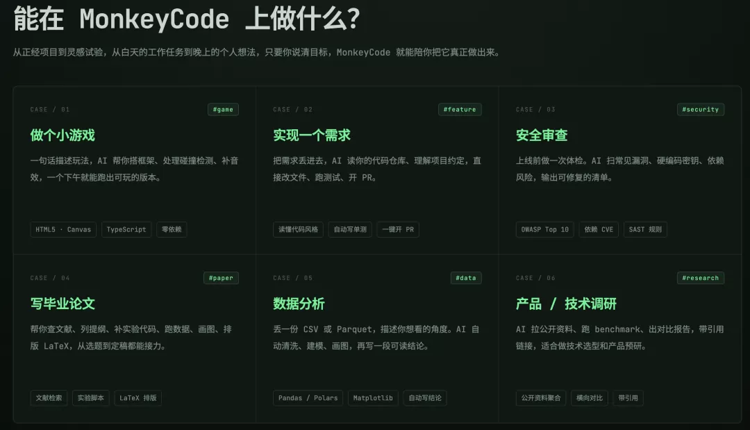 图片 2