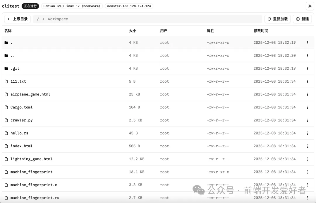 图片 6
