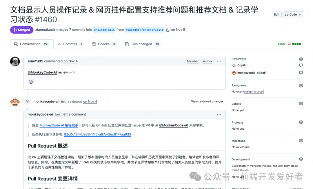 图片 7