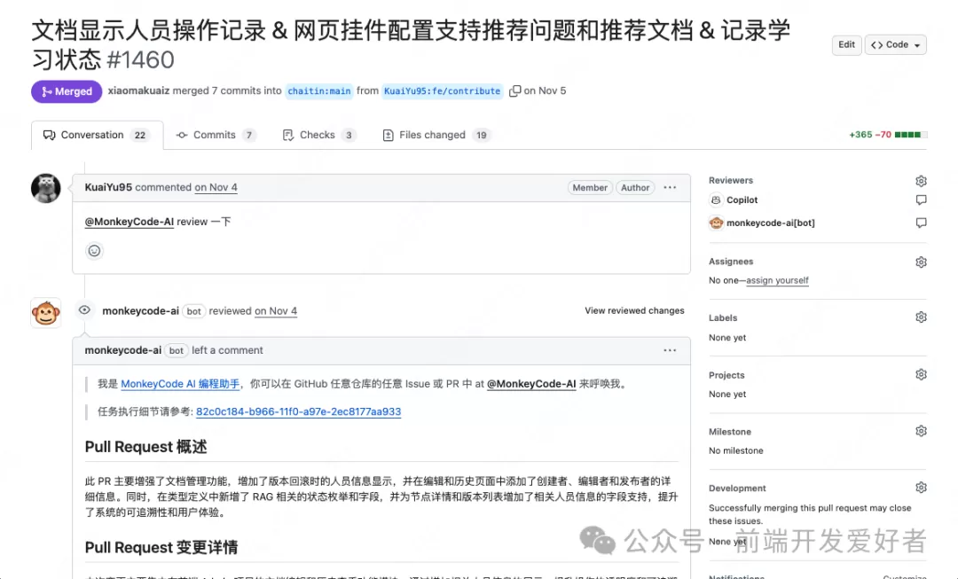 图片 7