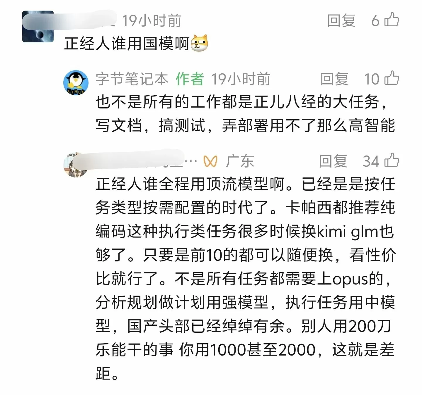 图片 4