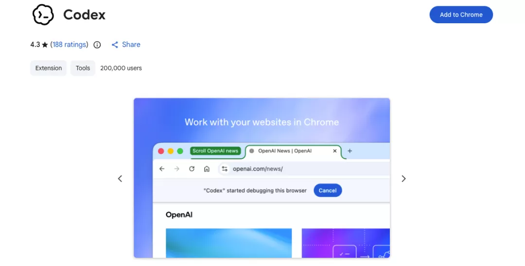 Codex桌面端截图