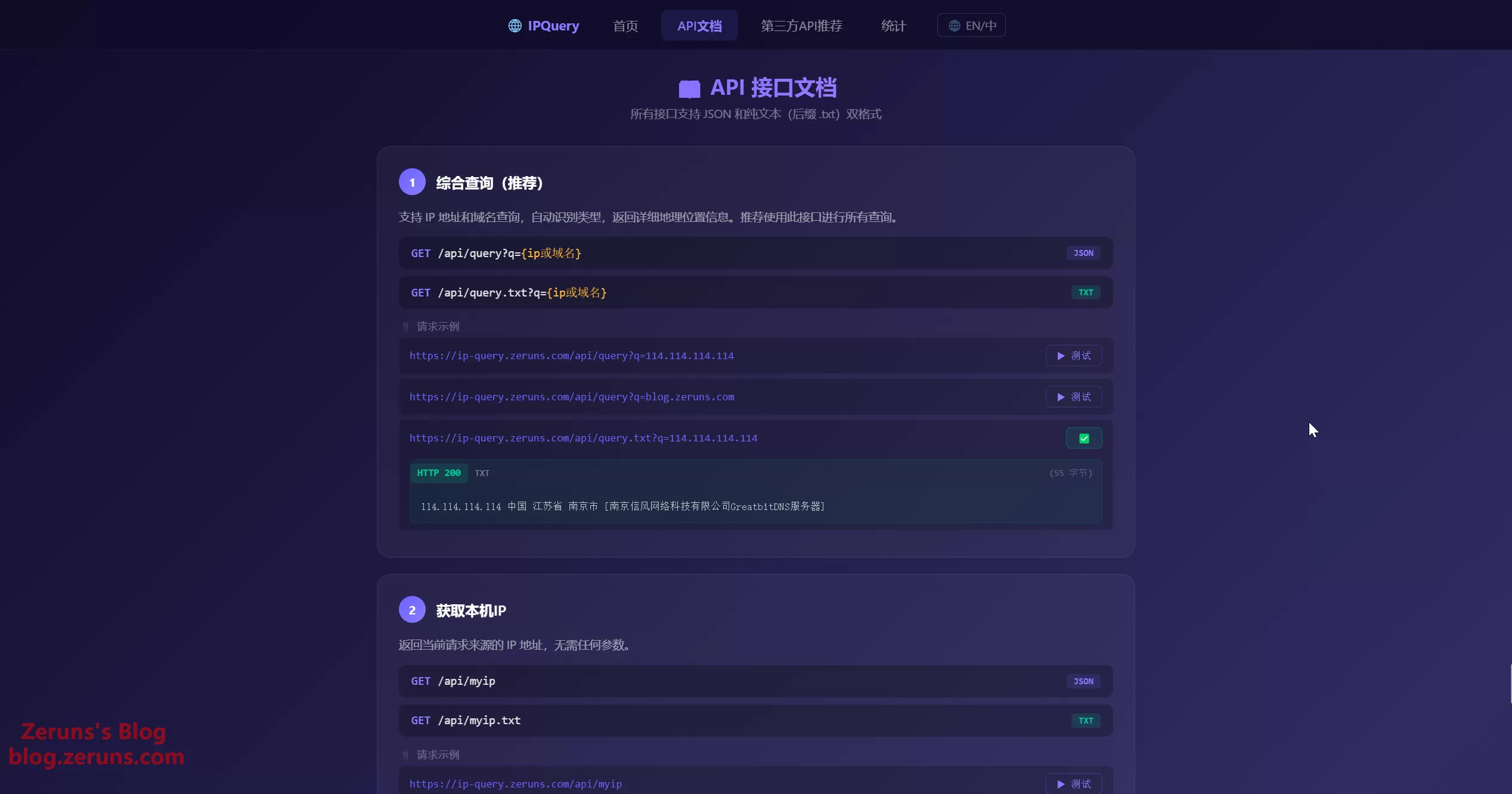 图片 5