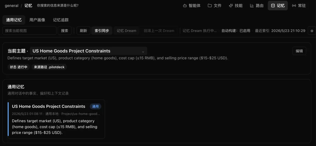 图片 6