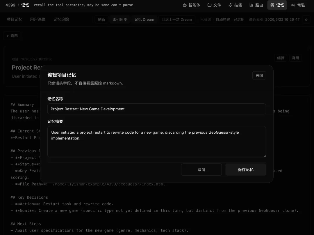 图片 7
