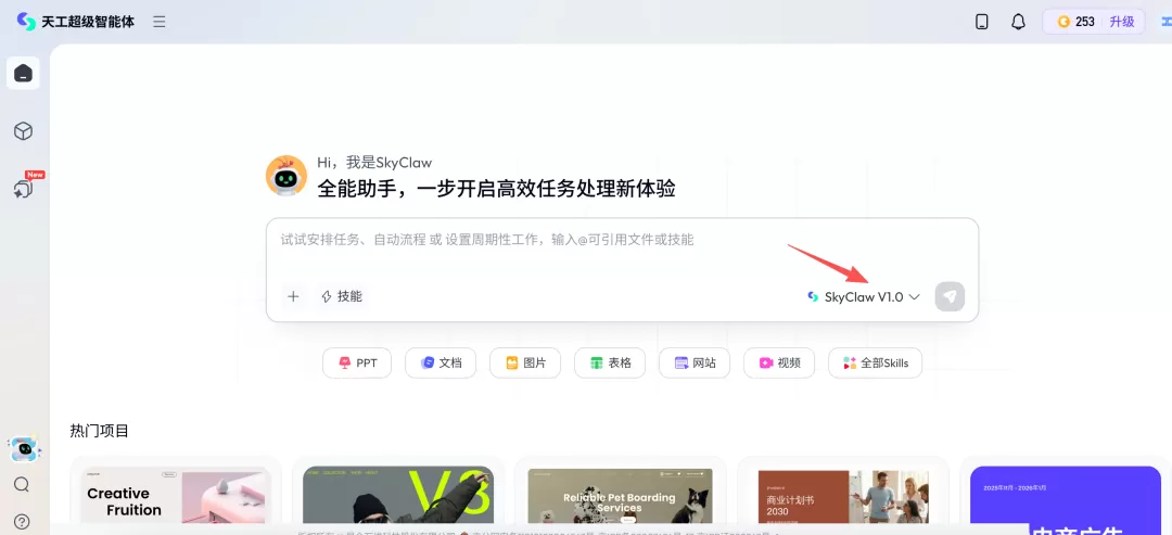图片 2