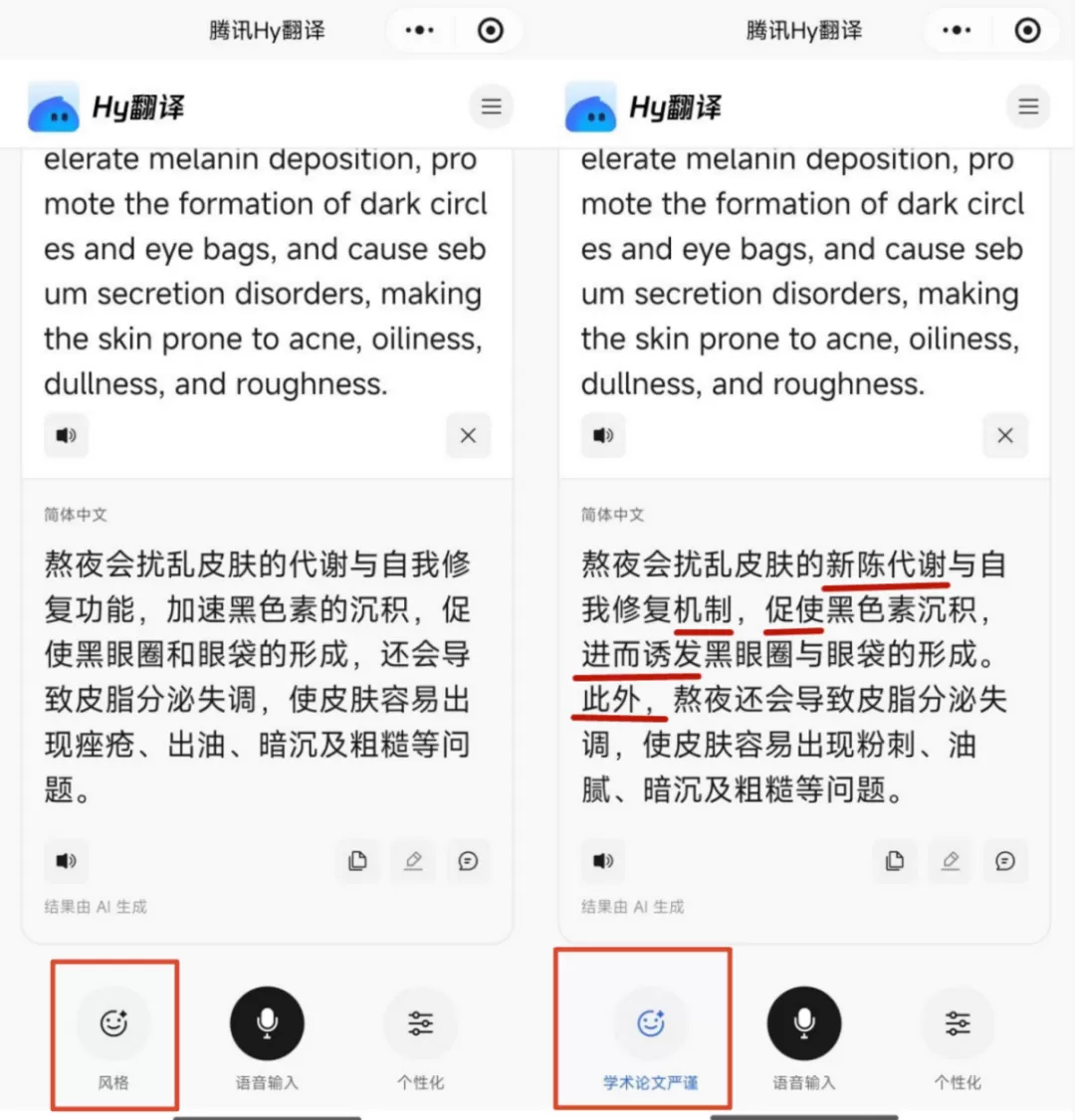 图片 4