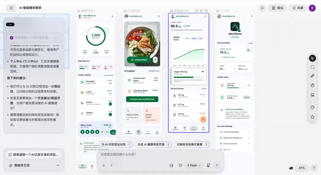 图片 7