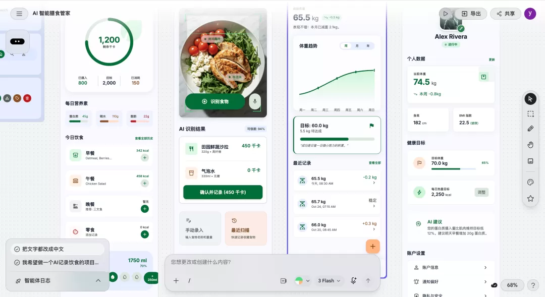 图片 8