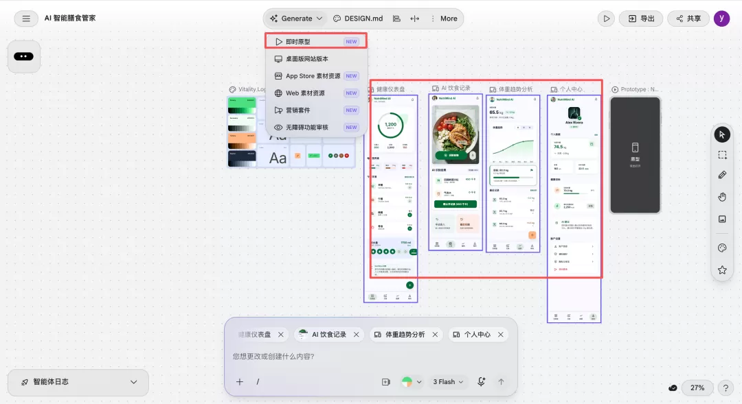 图片 10