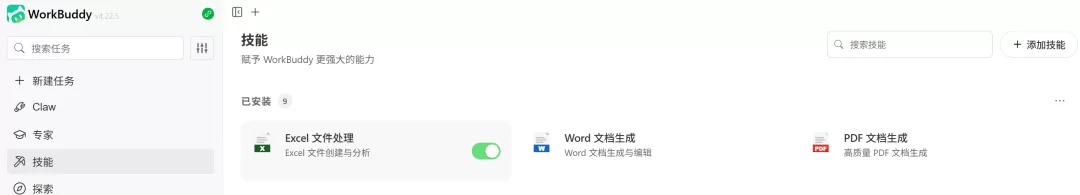 图片 2