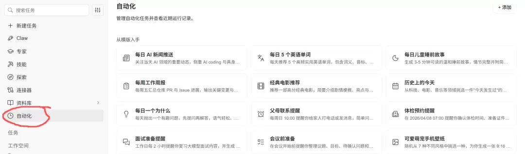 图片 5