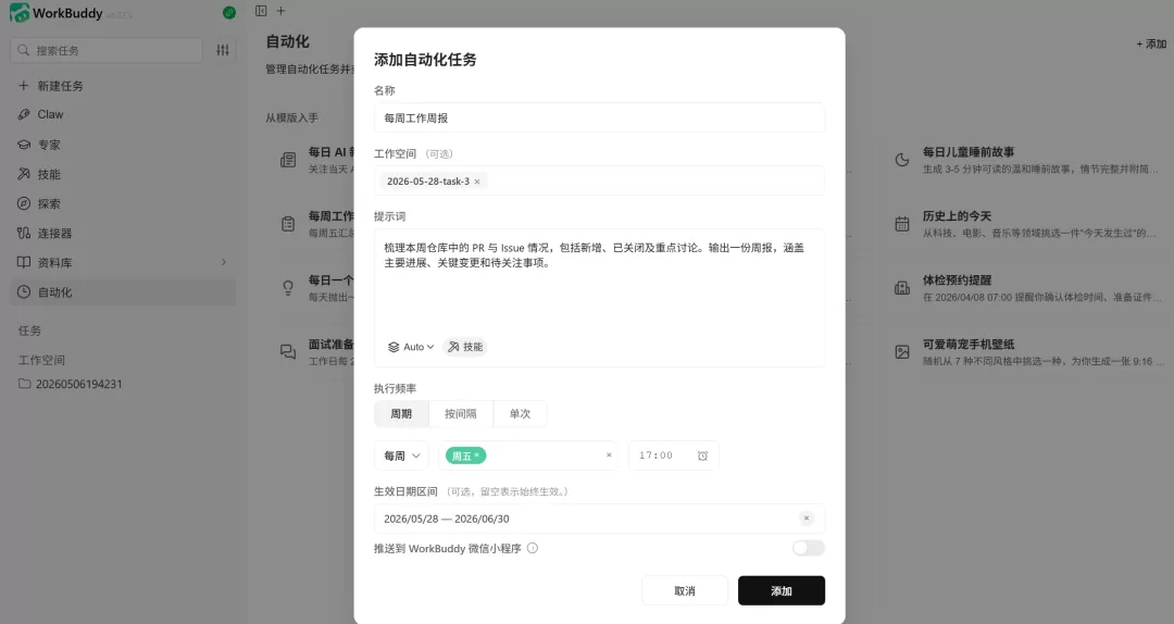 图片 6