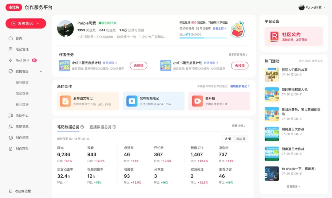 图片 6