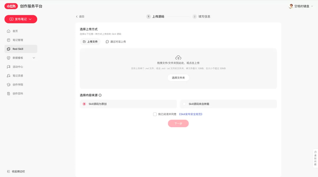 图片 7