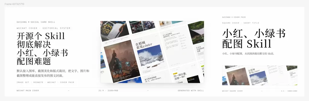 图片 3