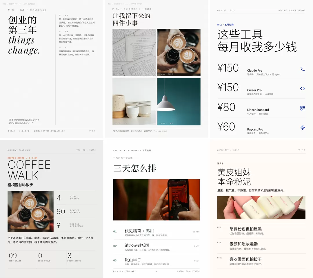图片 4