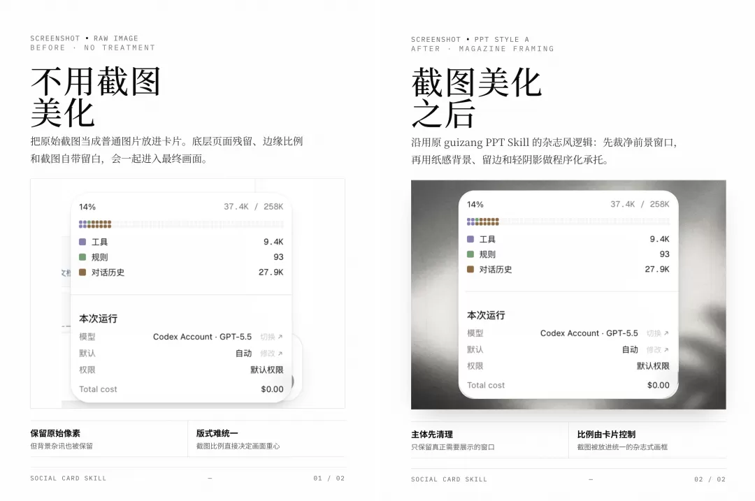 图片 10