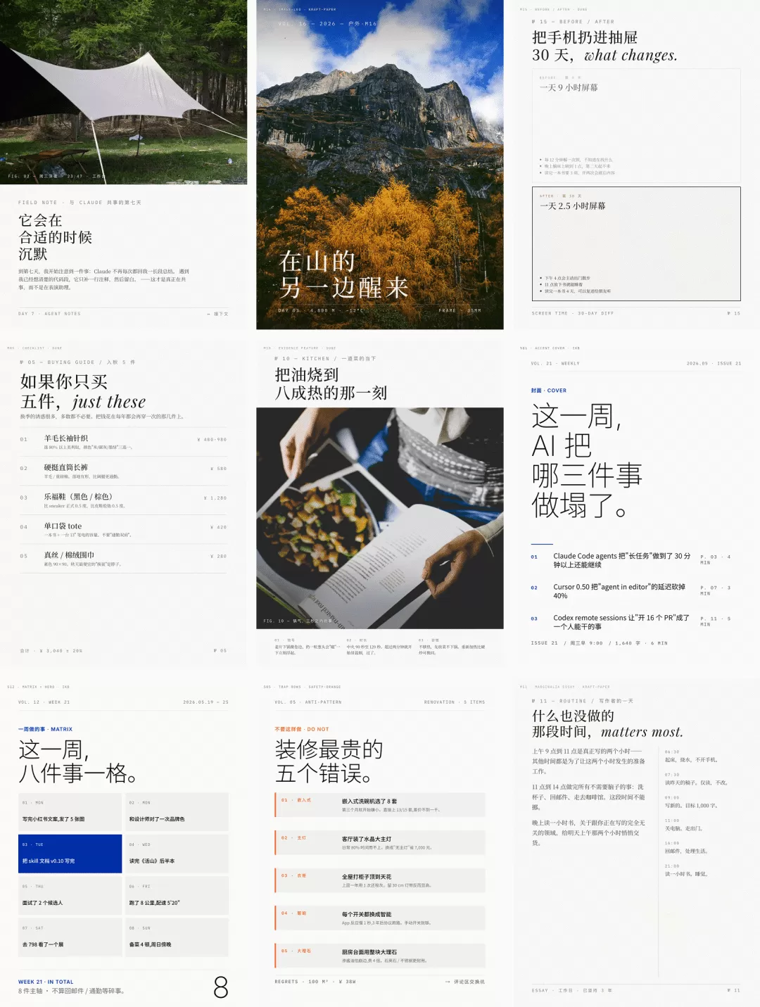 图片 13