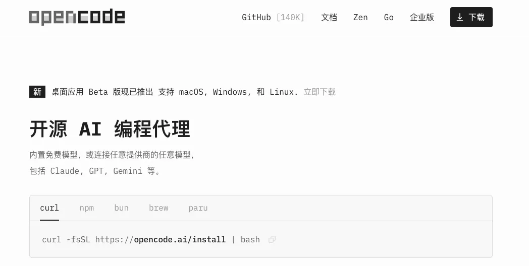 图片 1