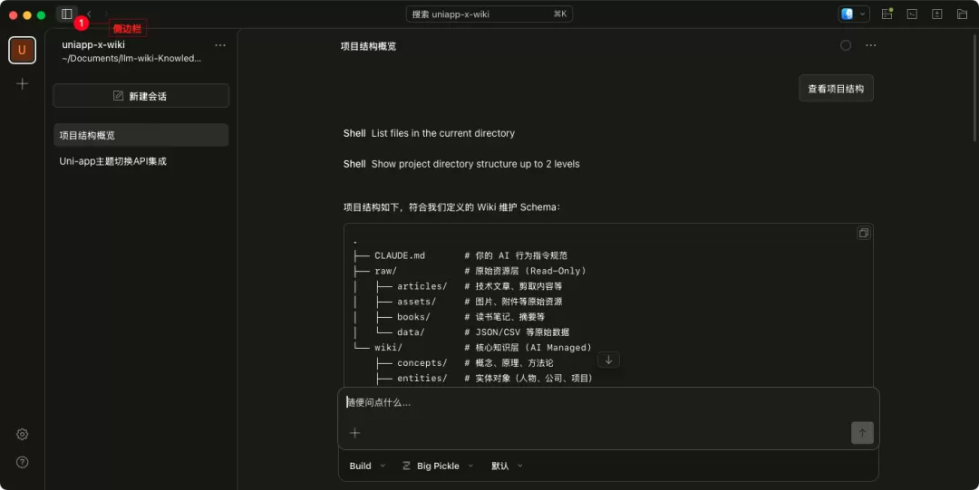 图片 8