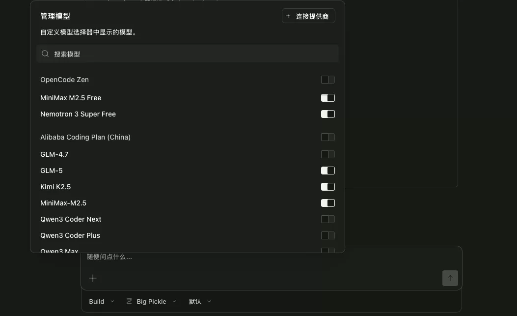 图片 7