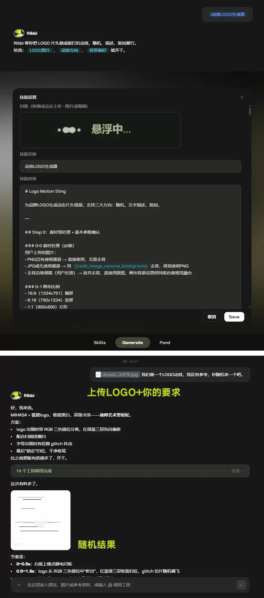 图片 6