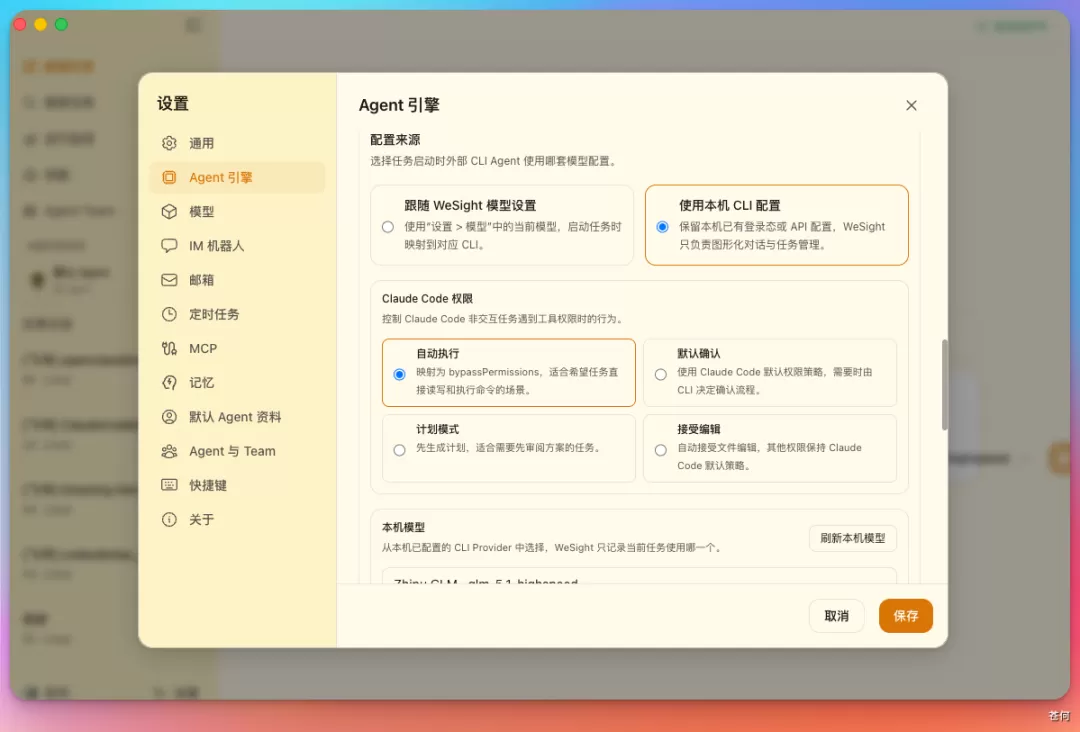 图片 7
