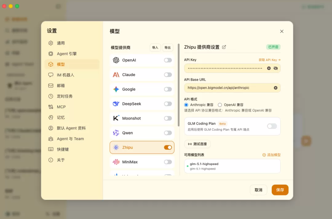 图片 10