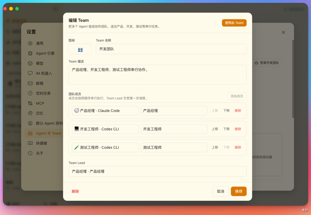 图片 12