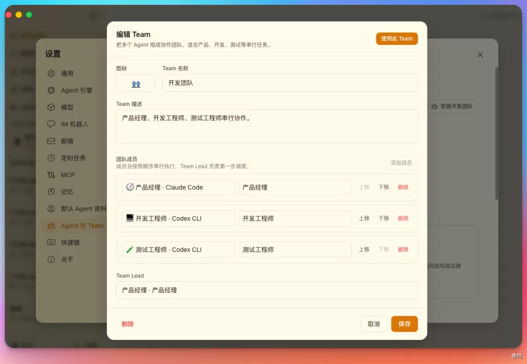 图片 12