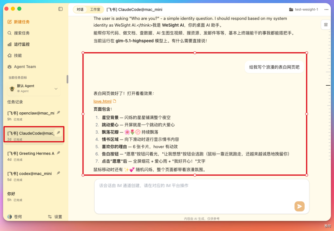 图片 14