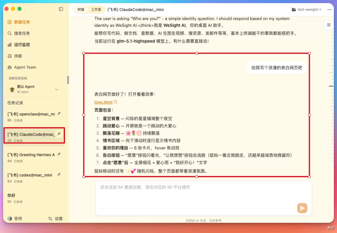 图片 14