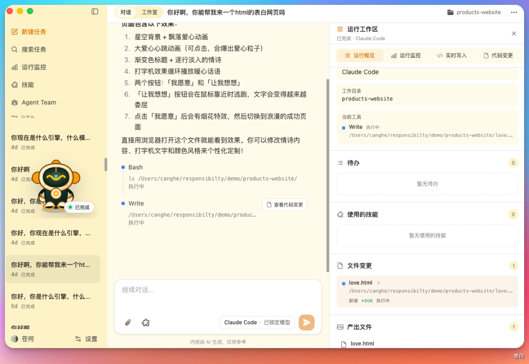 图片 19