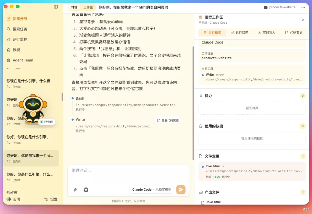 图片 19