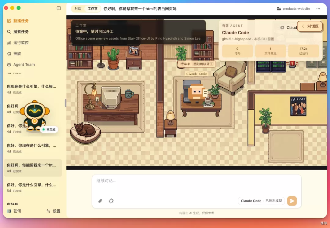 图片 20